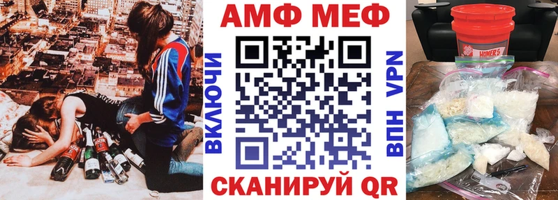 Amphetamine Розовый  MEGA как войти  Полысаево  магазин продажи  