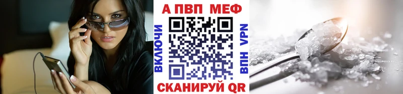 Alfa_PVP кристаллы  купить  сайты  Полысаево 