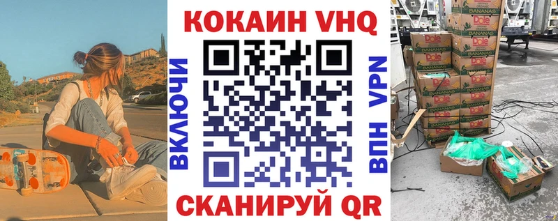 Кокаин Columbia цены hydra как зайти Полысаево
