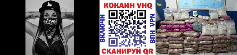 COCAIN Перу Полысаево