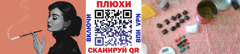 ГАШ Cannabis Полысаево