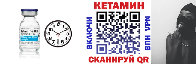 КЕТАМИН VHQ кракен как зайти Полысаево где купить