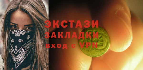 Альфа ПВП Карпинск