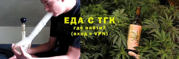 марихуана Армянск