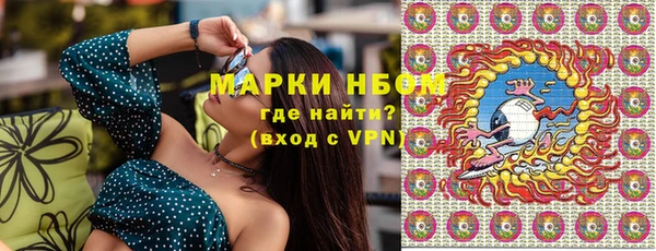 MESCALINE Баксан