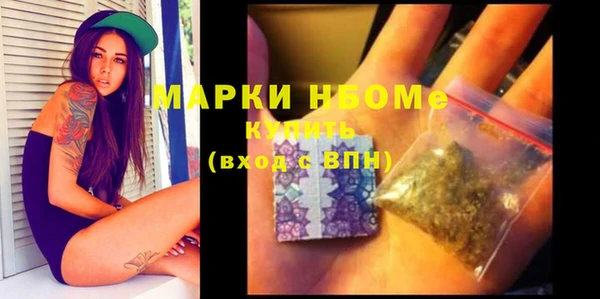 экстази Балабаново