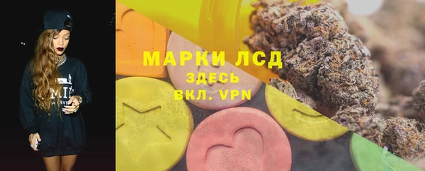экстази Балабаново
