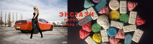 прущий лед Касимов
