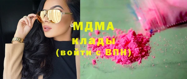 марихуана Армянск