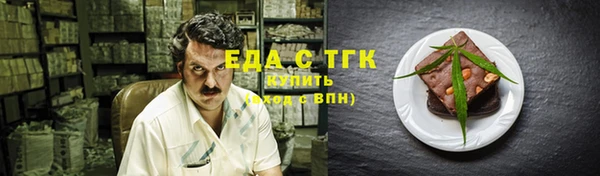 бутик Аркадак