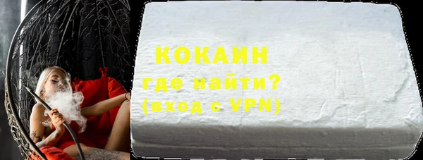 экстази Балабаново
