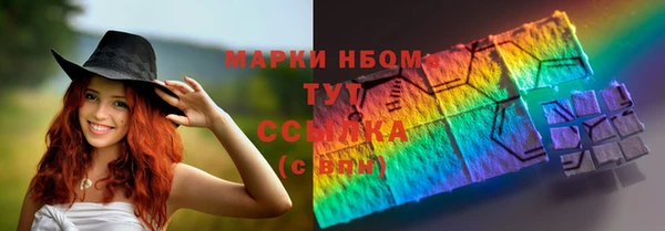 MESCALINE Баксан