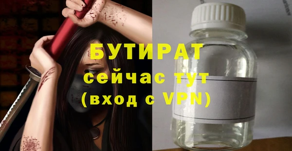 марихуана Армянск