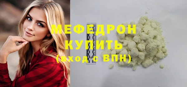 марихуана Армянск