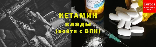 марихуана Армянск