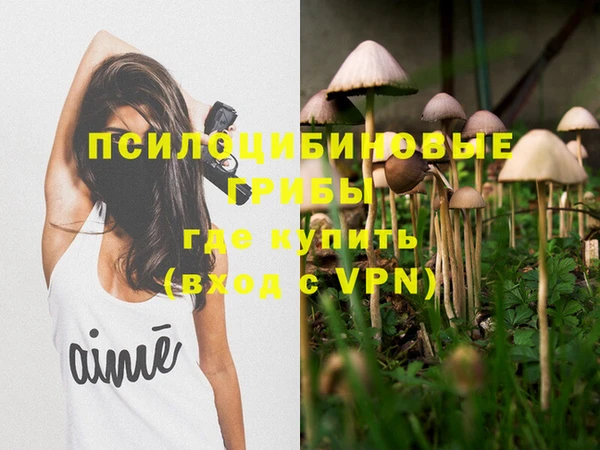 марихуана Армянск
