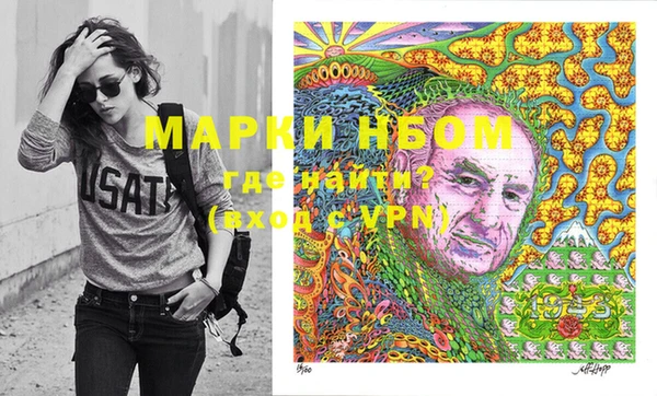 PSILOCYBIN Арсеньев