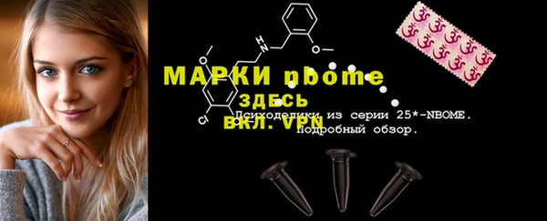 синтетический гашиш Балахна