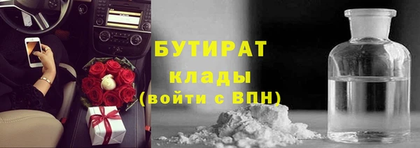PSILOCYBIN Арсеньев
