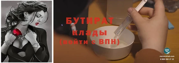 PSILOCYBIN Арсеньев
