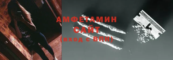 марихуана Армянск