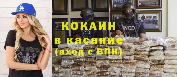 марихуана Заводоуковск