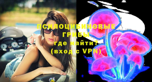 экстази Балабаново