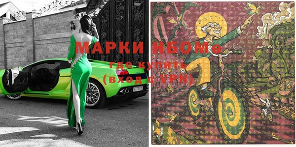 PSILOCYBIN Арсеньев
