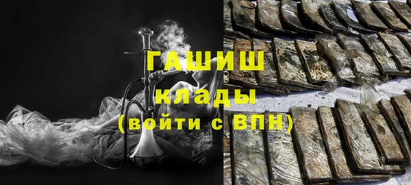синтетический гашиш Балахна
