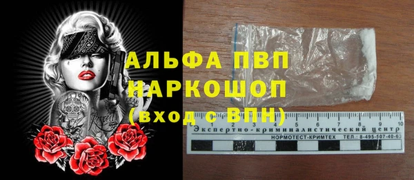 mdma Заволжск