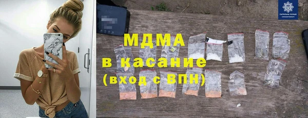 экстази Балабаново