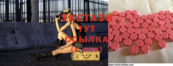 PSILOCYBIN Арсеньев