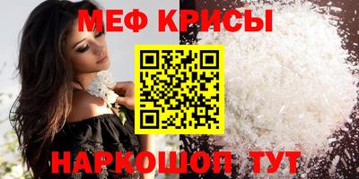 a pvp Славянск-на-Кубани