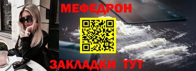 a pvp Славянск-на-Кубани