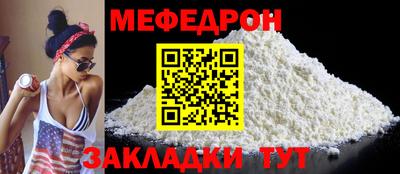 a pvp Славянск-на-Кубани