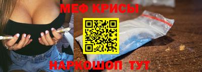 2c-b Сланцы