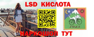 2c-b Сланцы