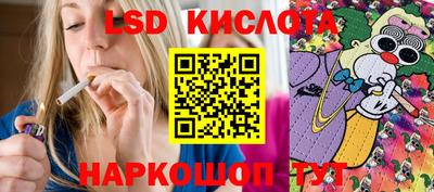 a pvp Славянск-на-Кубани