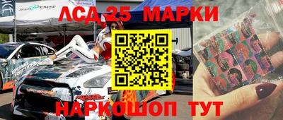 a pvp Славянск-на-Кубани