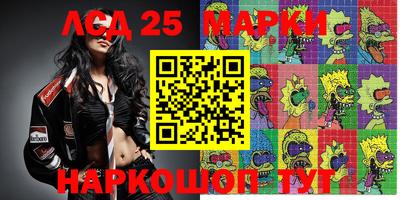 a pvp Славянск-на-Кубани
