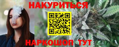 2c-b Сланцы