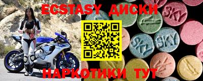 2c-b Сланцы