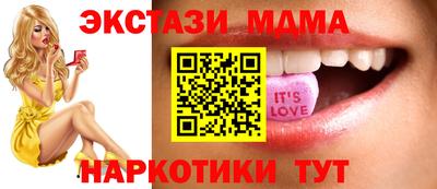 2c-b Сланцы