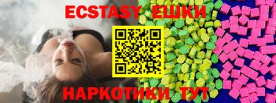 a pvp Славянск-на-Кубани
