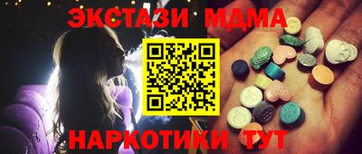 2c-b Сланцы
