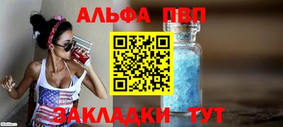 2c-b Сланцы