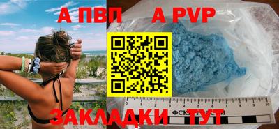 2c-b Сланцы