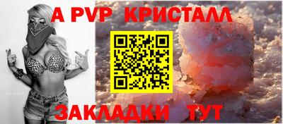 МДПВ Славгород