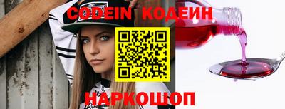 a pvp Славянск-на-Кубани