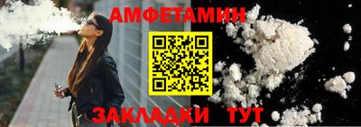 2c-b Сланцы